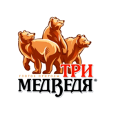 ТРИ МЕДВЕДЯ Особое